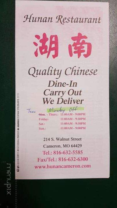 Hunan Restaurant - Cameron, MO menu_pic