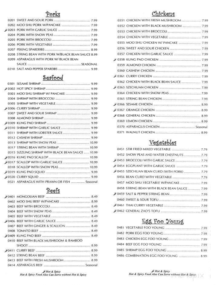 Panda South - Turlock, CA menu_pic