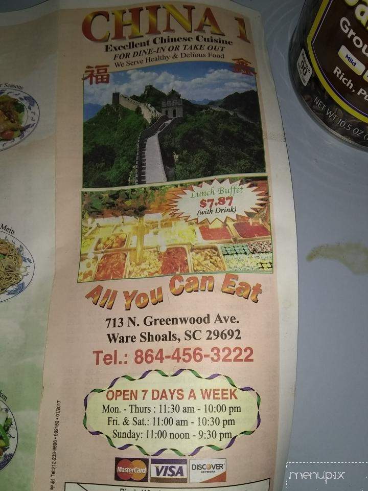 China 1 - Ware Shoals, SC menu_pic