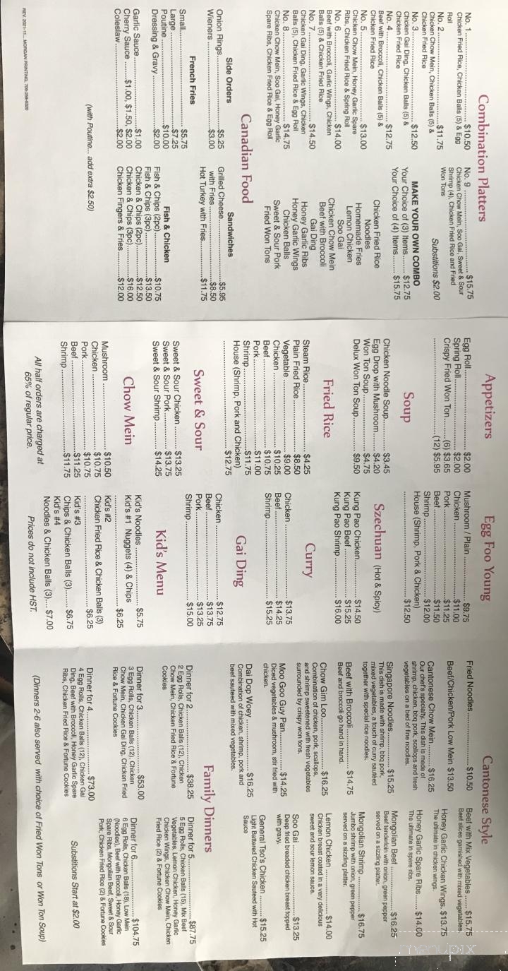 Lucky Fortune Restaurant - Bishops Falls, NL menu_pic