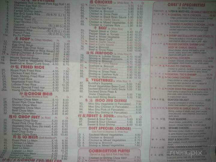 New China Kitchen - Elizabeth, NJ menu_pic