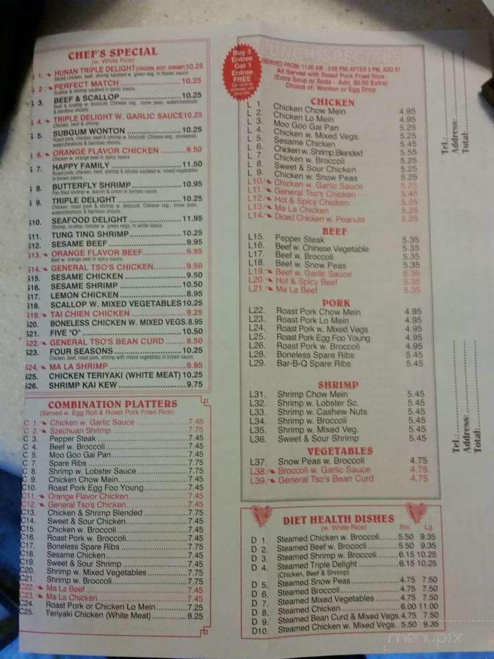 Quality Chef - Belleville, NJ menu_pic