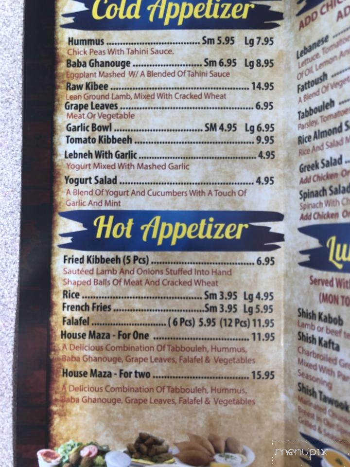 Al Shallal Restaurant - Dearborn Heights, MI menu_pic