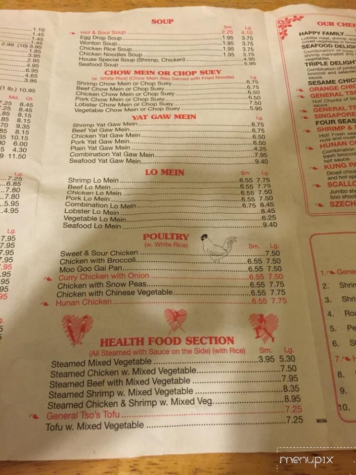 New China Carryout - Capitol Heights, MD menu_pic