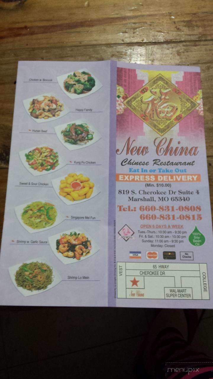 New China - Marshall, MO menu_pic