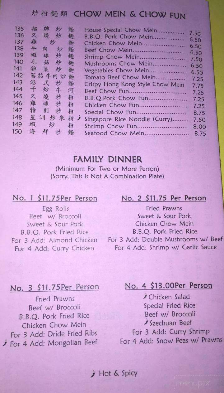 Chop Chop Restaurant - Antioch, CA menu_pic