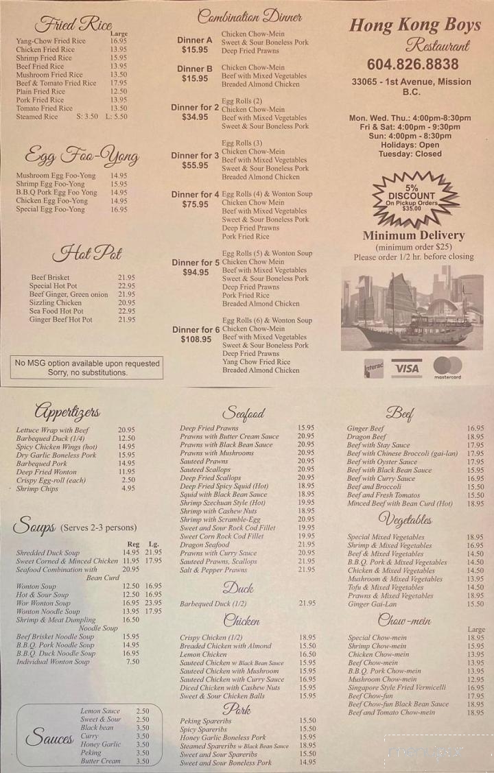 Hong Kong Boys Wonton & Barbeque - Mission, BC menu_pic