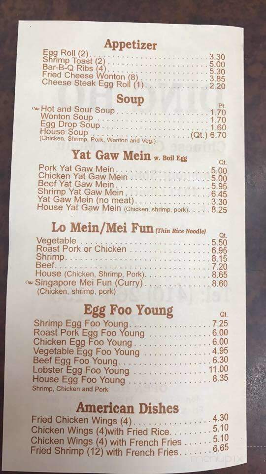 Ding Ho Carry Out - Gwynn Oak, MD menu_pic