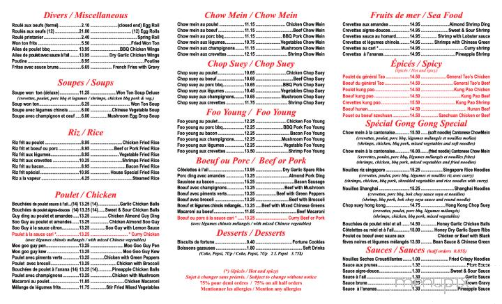 Gong Gong - Gatineau, QC menu_pic