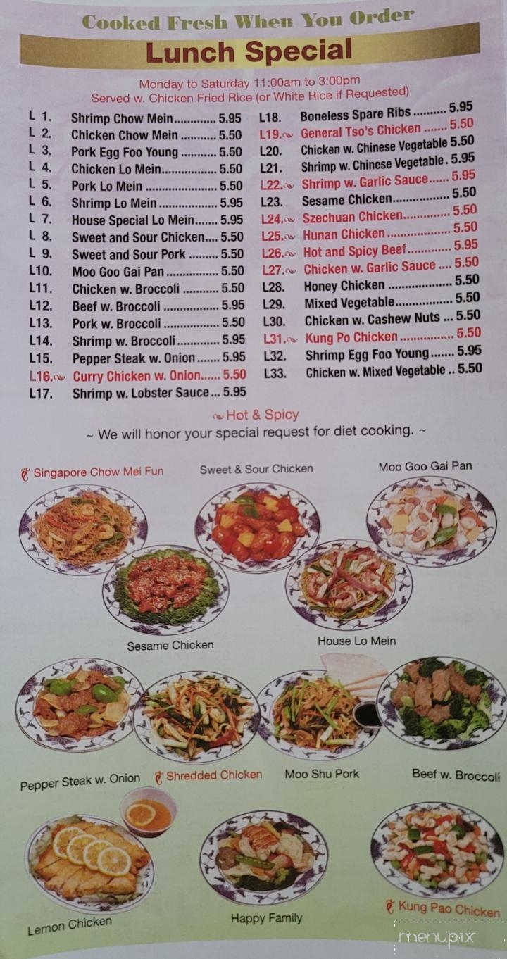 China Cate - Sault Ste Marie, MI menu_pic