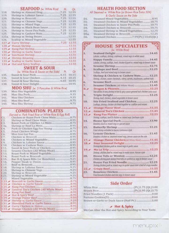 New Century - Holbrook, NY menu_pic