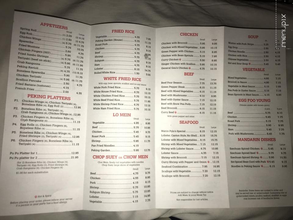 Peking Garden Of Lawrence - Lawrence, MA menu_pic