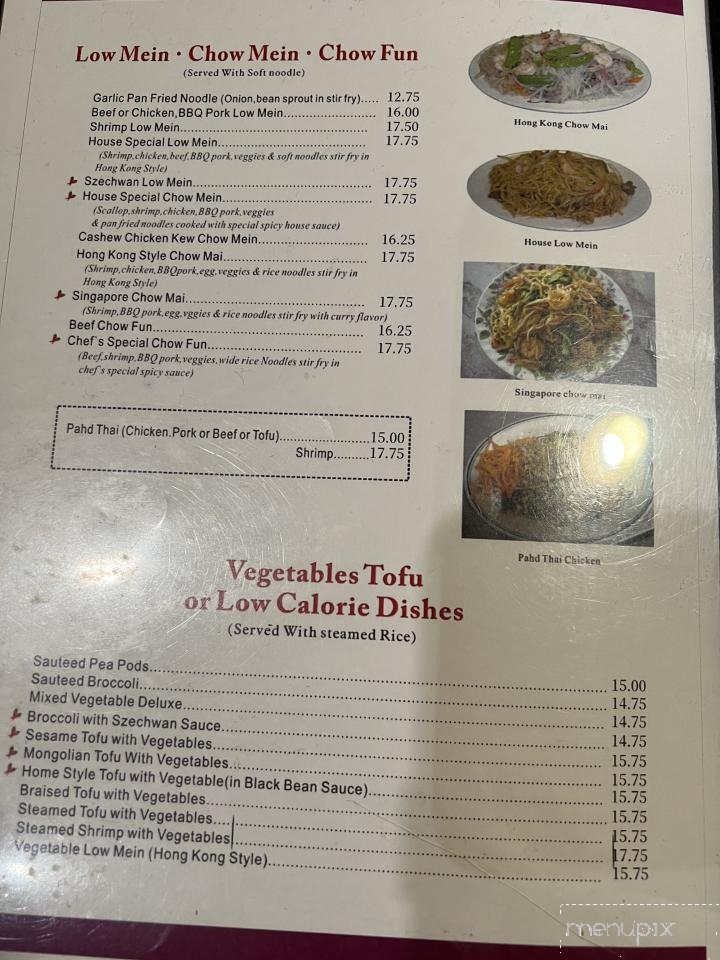 Four Seasons - Grants Pass, OR menu_pic