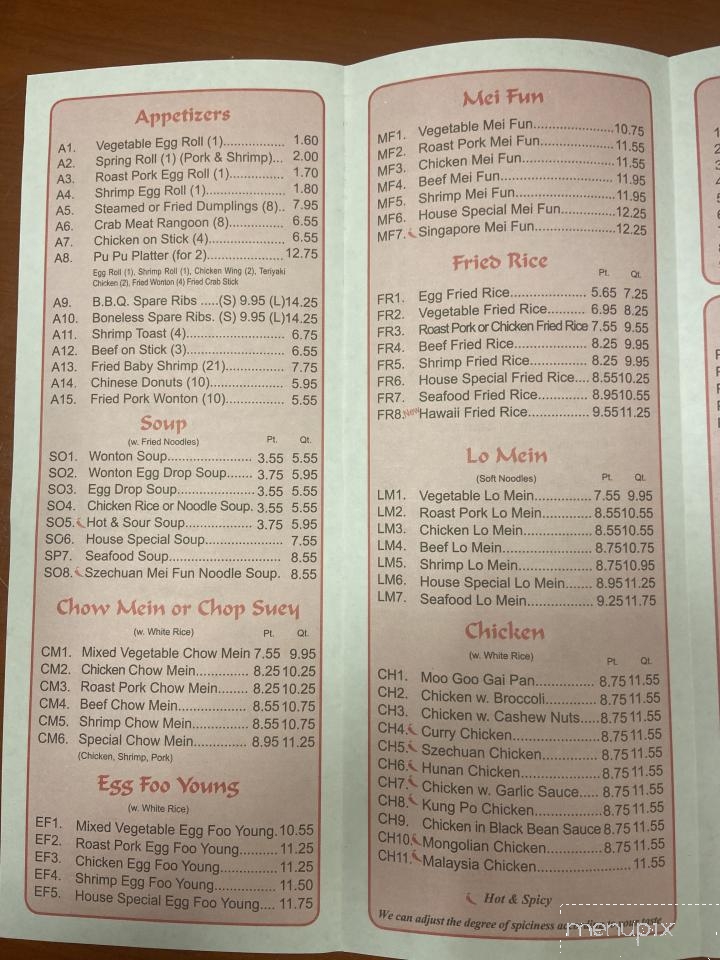 Fortune Star - Temple, GA menu_pic