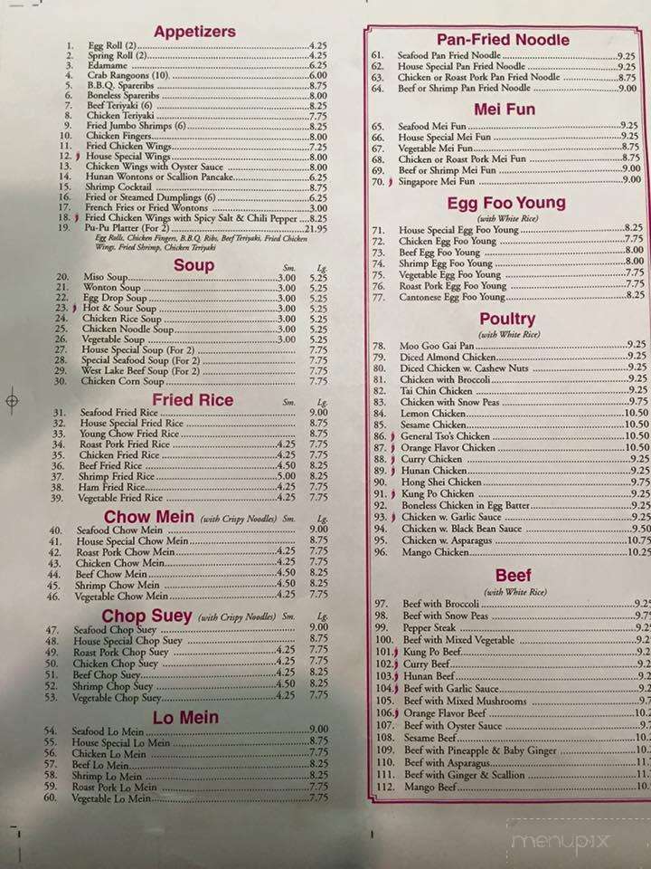 Mai Tai Restaurant - Coventry, RI menu_pic
