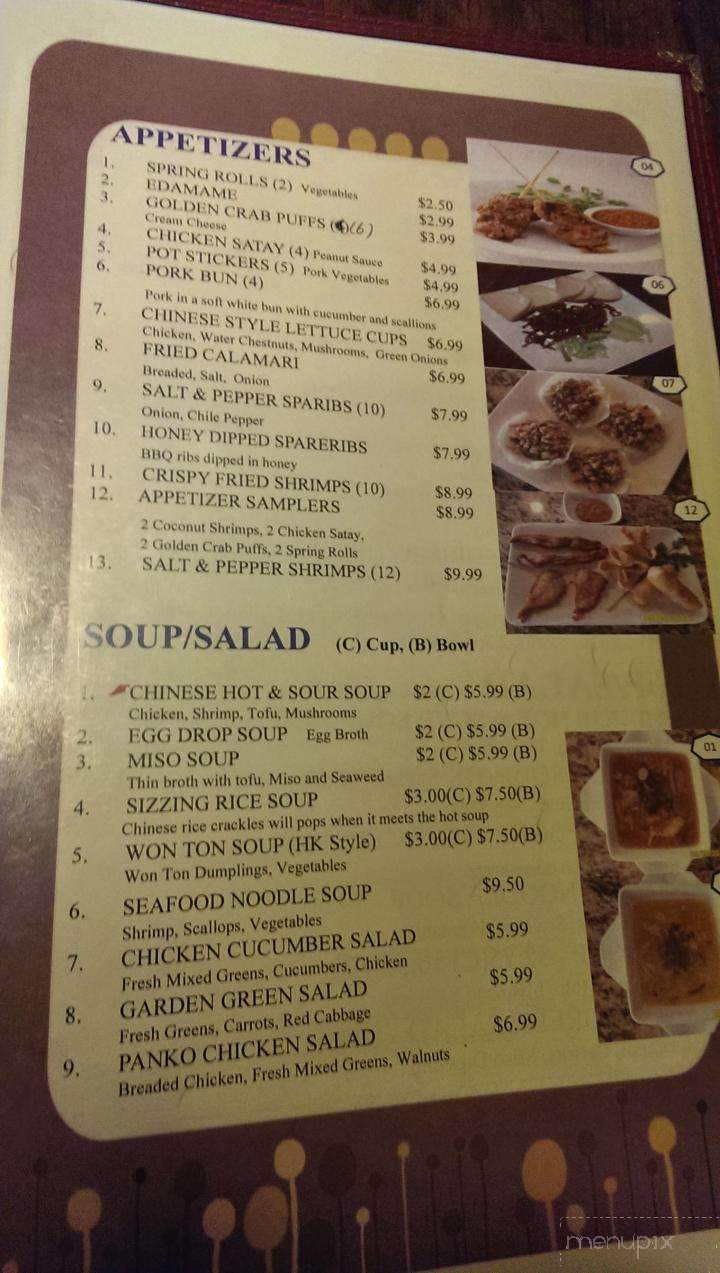 Hao - Fountain Hills, AZ menu_pic