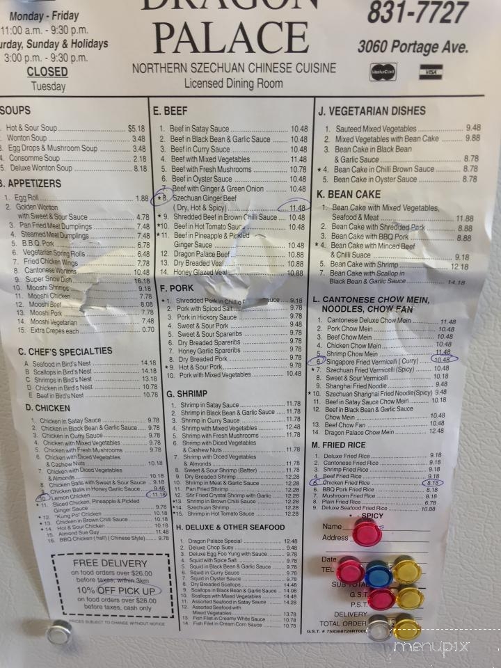 Dragon Palace - Winnipeg, MB menu_pic
