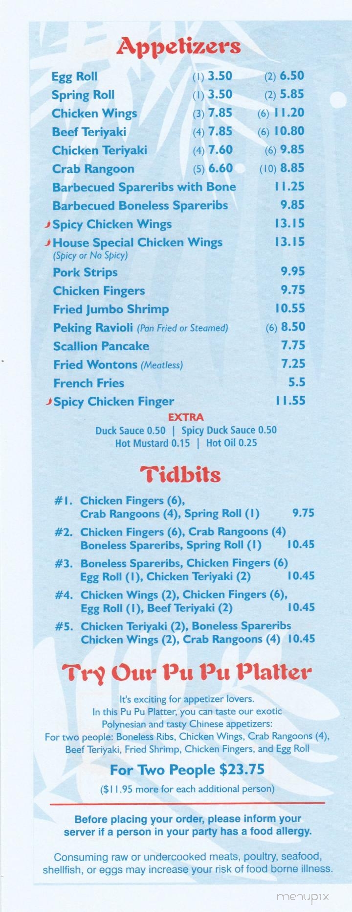 Wind Tiki Restaurant - Webster, MA menu_pic