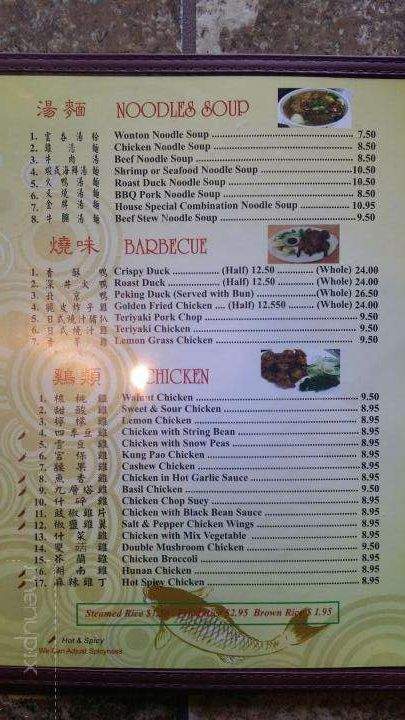 Leo's Kitchen - Roseville, CA menu_pic