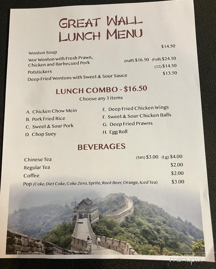 Great Wall Restaurant - Armstrong, BC menu_pic