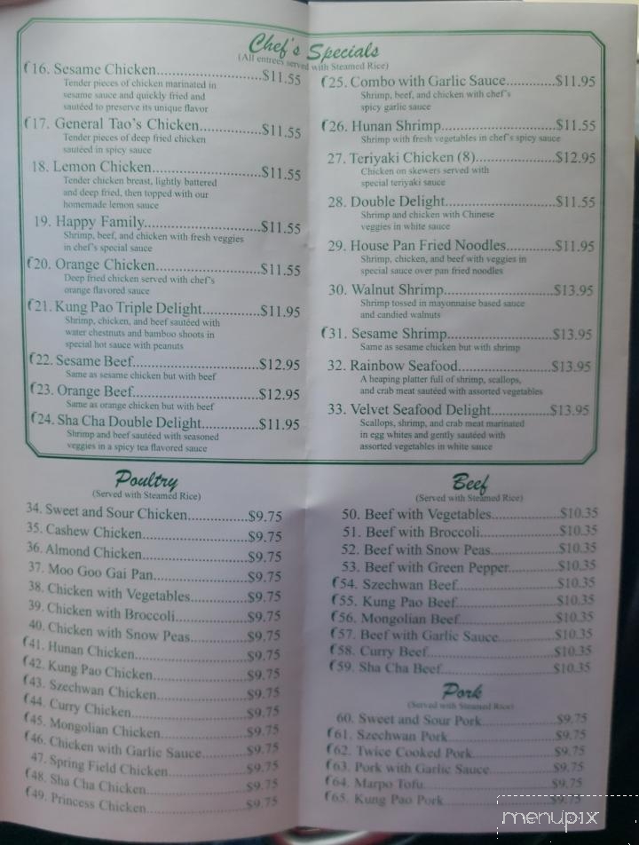 Lucky Bamboo - New Hampton, IA menu_pic