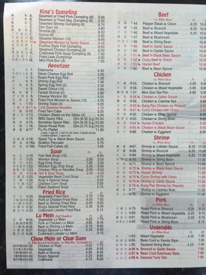 King House Chinese Restaurant - Centereach, NY menu_pic