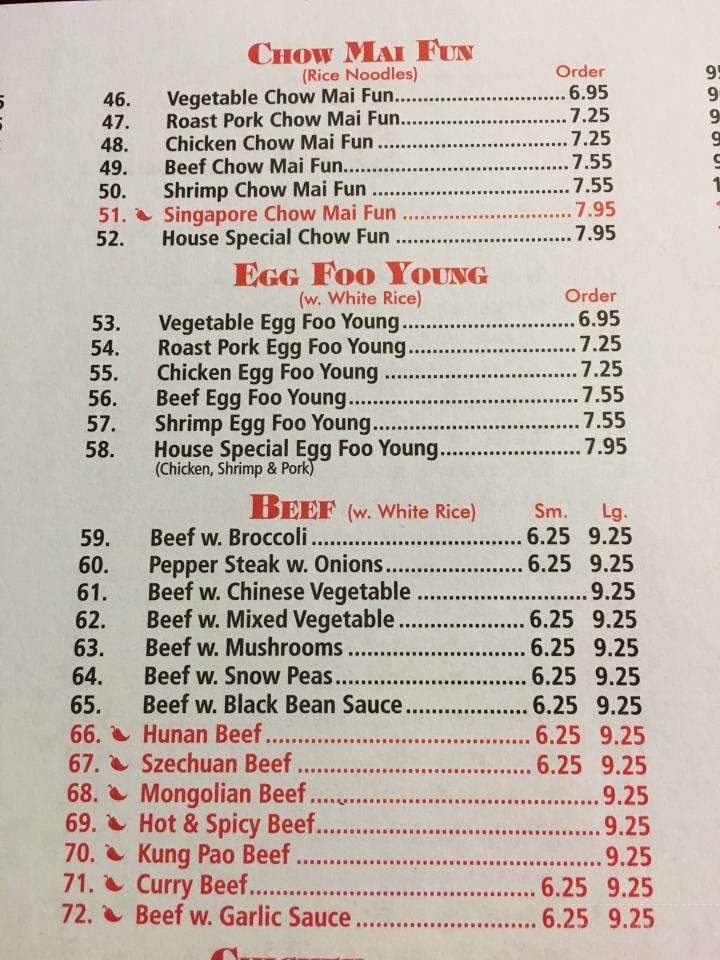 New China - Harrah, OK menu_pic