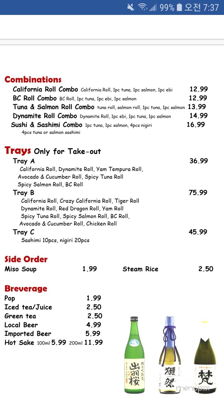 Sushi Kuni - Chemainus, BC menu_pic