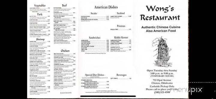 Wong's Restaurant - Clinton, OK