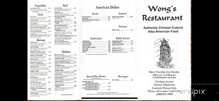 Wong's Restaurant - Clinton, OK menu_pic