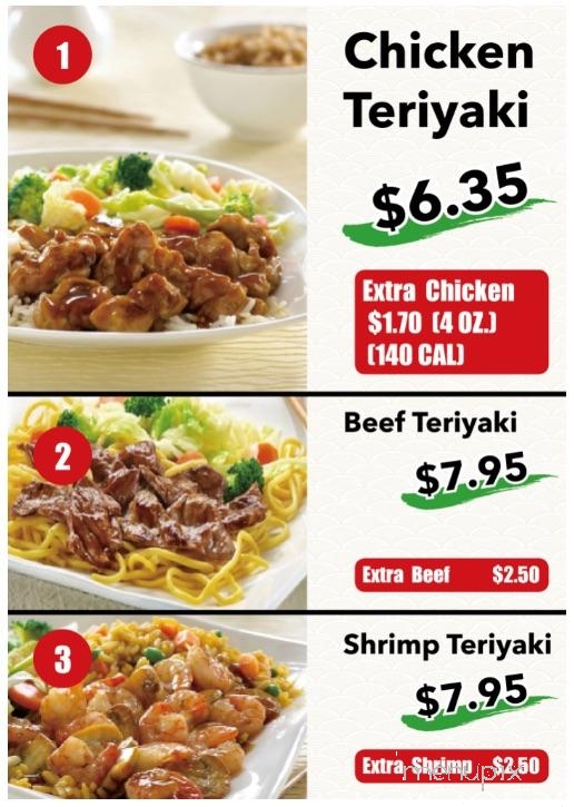 Sakura Hibachi and Poke - Kettering, MD menu_pic