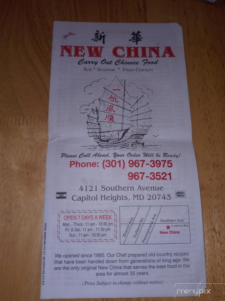 New China Carryout - Capitol Heights, MD menu_pic