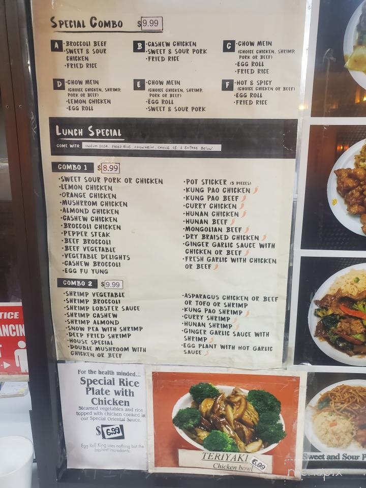 Egg Roll King - Chico, CA menu_pic