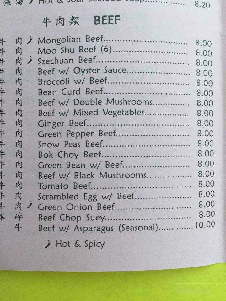 Chop Chop Restaurant - Antioch, CA menu_pic