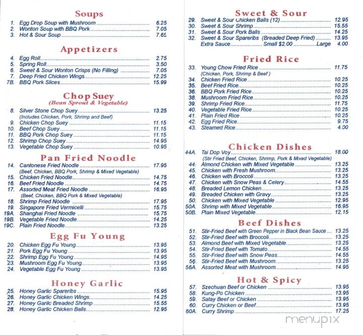 Silver Stone - Bridgenorth, ON menu_pic