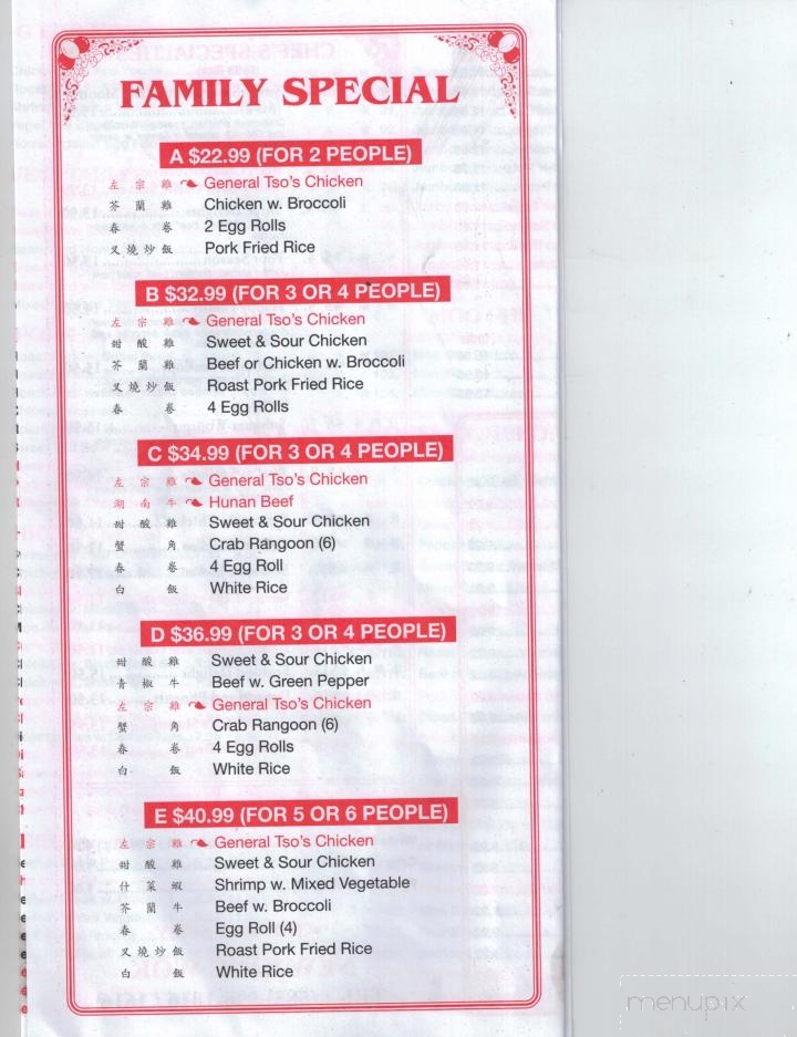 New King Wok - Wellsville, NY menu_pic