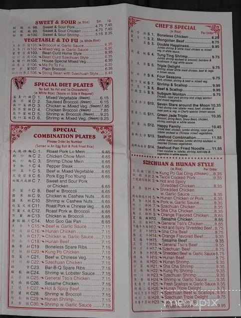 China - Courtland, VA menu_pic