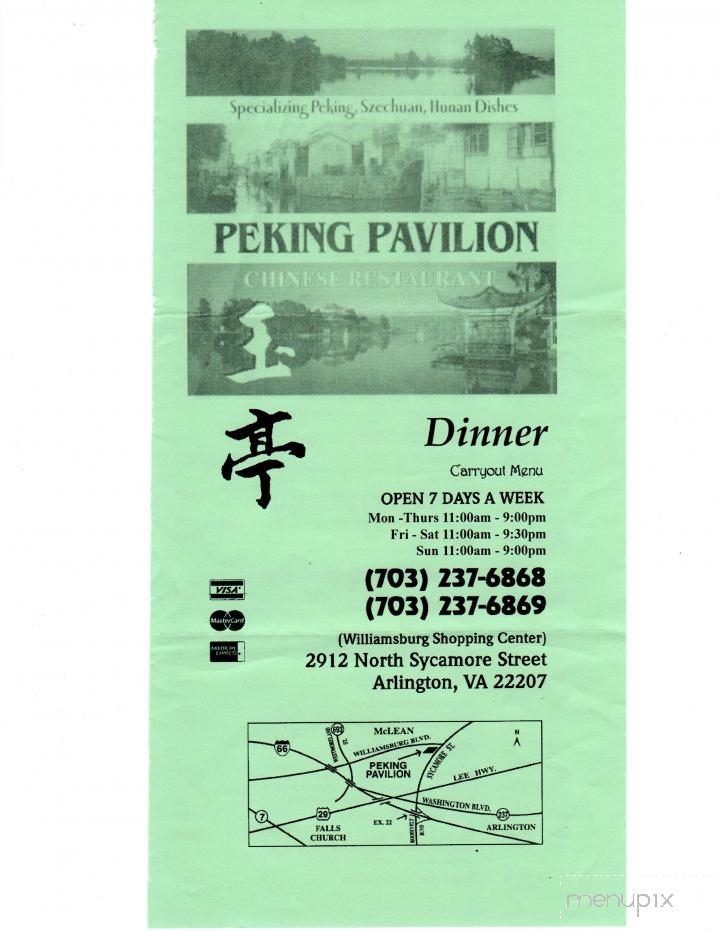 Peking Pavilion Chinese - Arlington, VA
