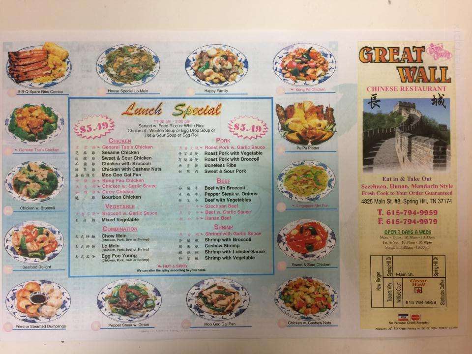 Great Wall Chinese Restaurant - Spring Hill, TN