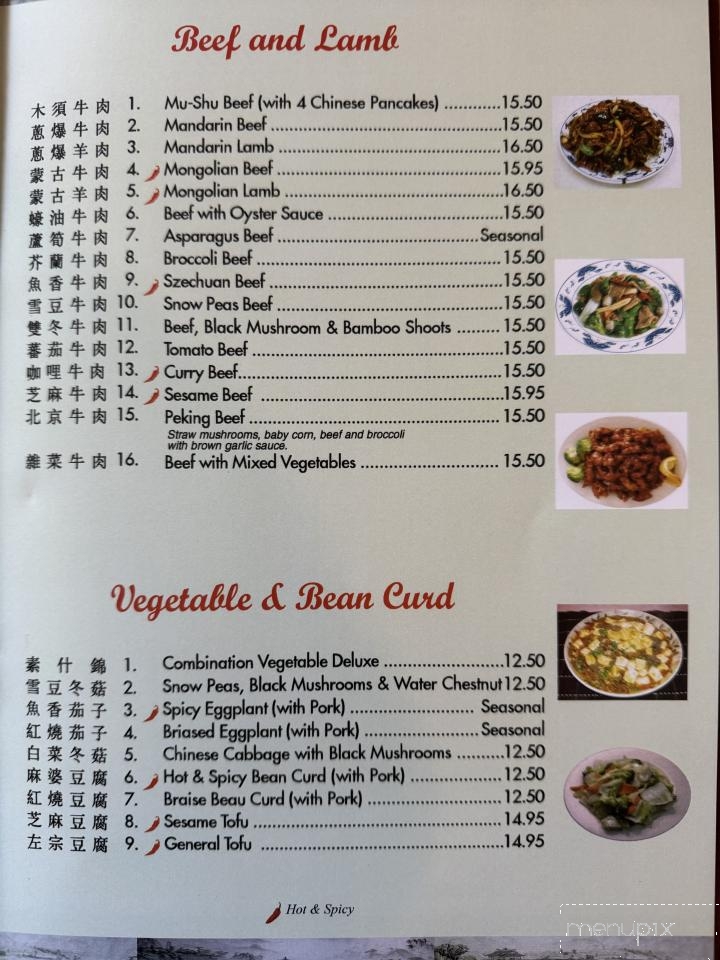 Grand China - Placerville, CA menu_pic
