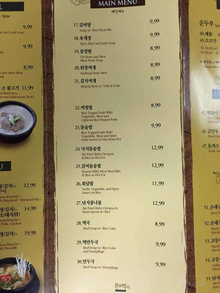 Bontobagi Korean Restaurant - Glendale, CA menu_pic