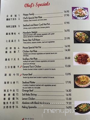Grand China - Placerville, CA menu_pic