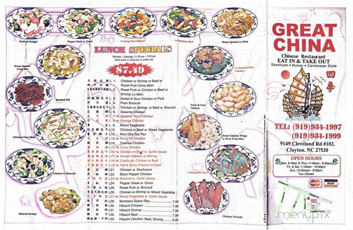 Great China - Clayton, NC menu_pic