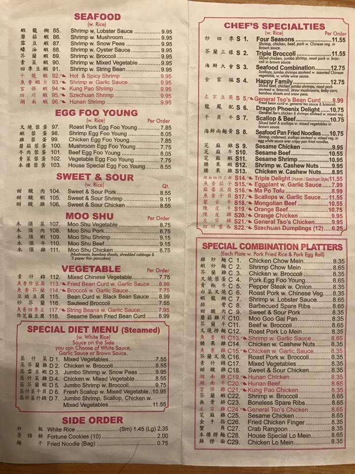 Red Star Chinese Restaurant - Contoocook, NH menu_pic