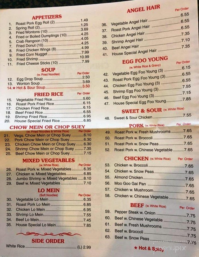 Pontiac Buffet - Pontiac, IL menu_pic