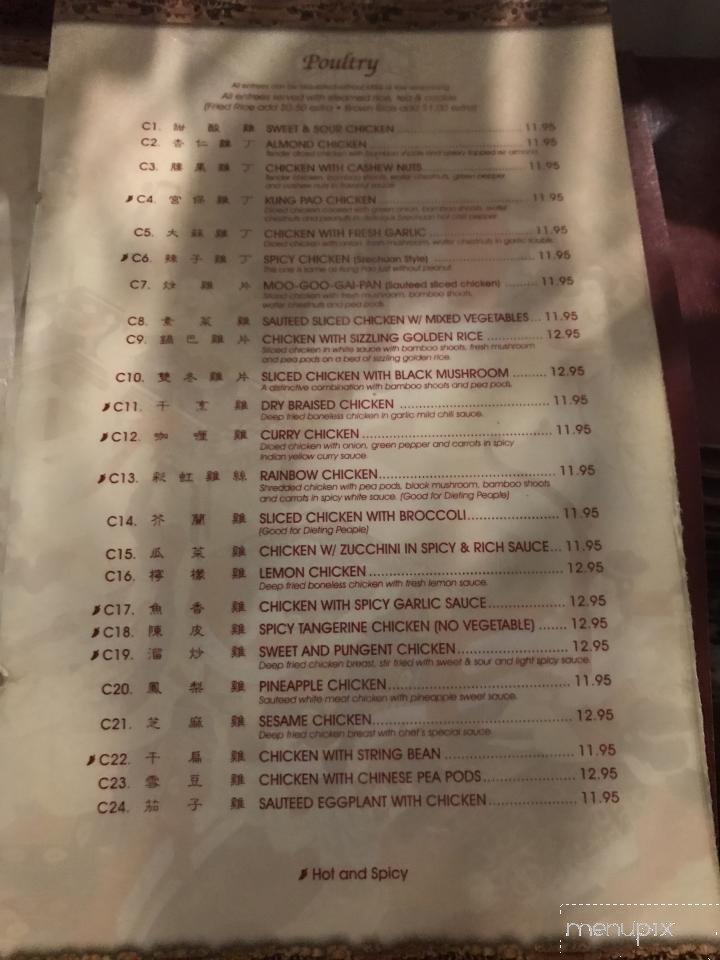 Mandarin House Restaurant - Port Hueneme, CA menu_pic
