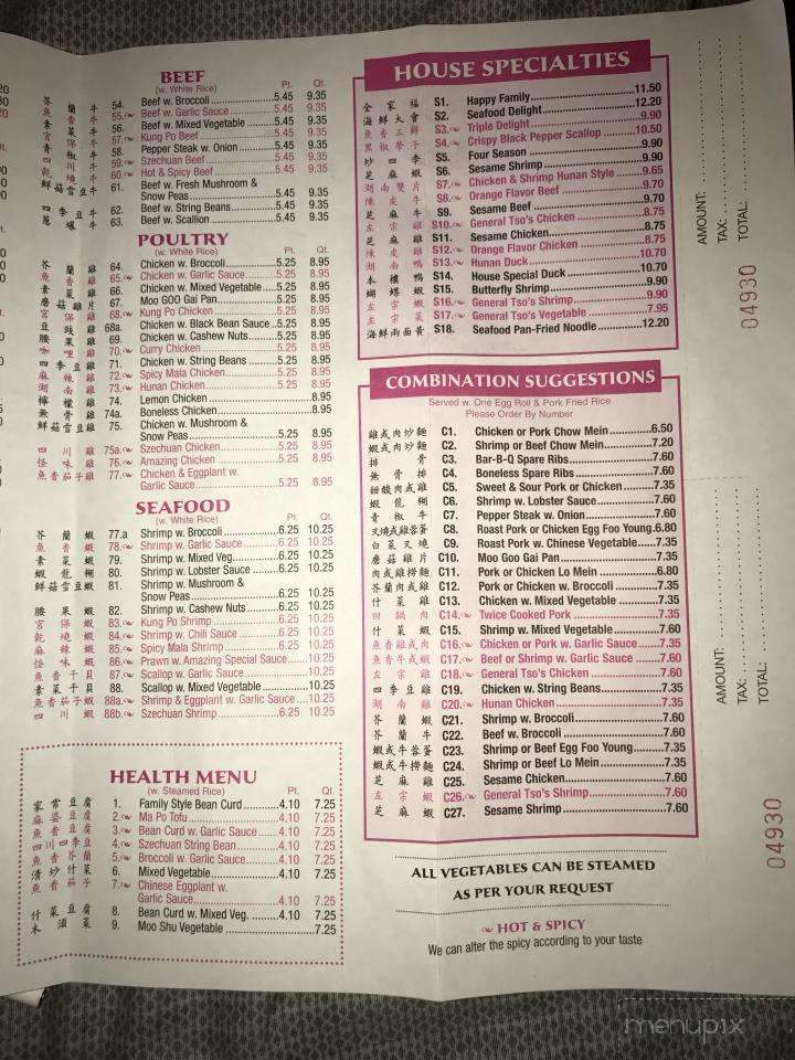 Chef King - Haledon, NJ menu_pic