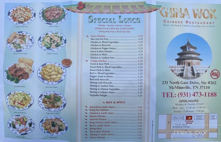 China Wok Restaurant - McMinnville, TN menu_pic