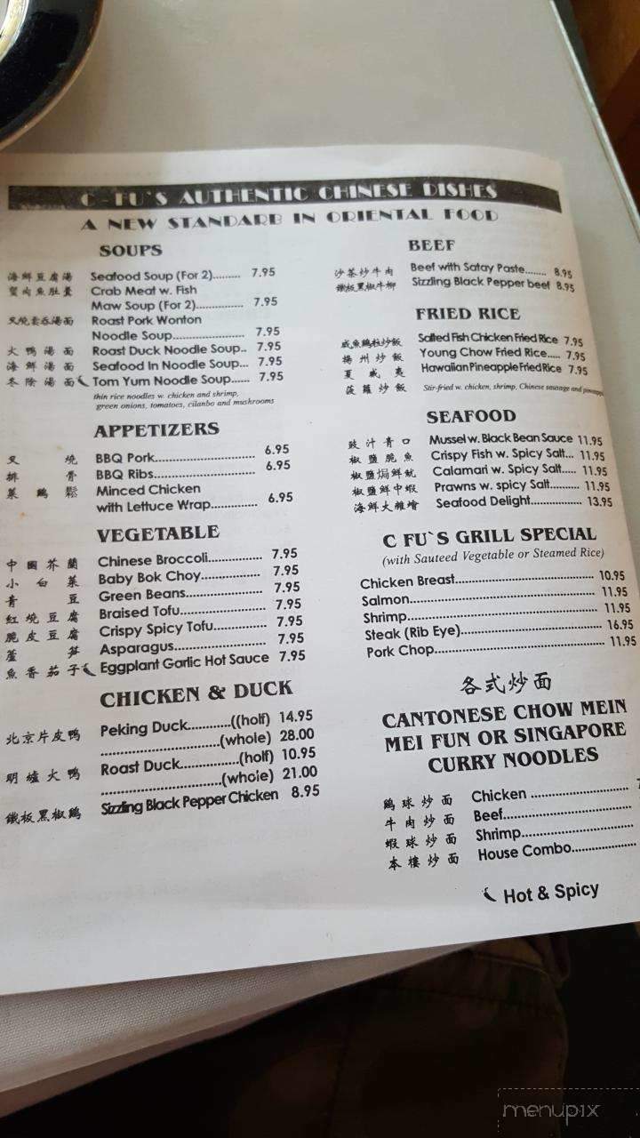 C Fu Chinese Restaurant - Memphis, TN