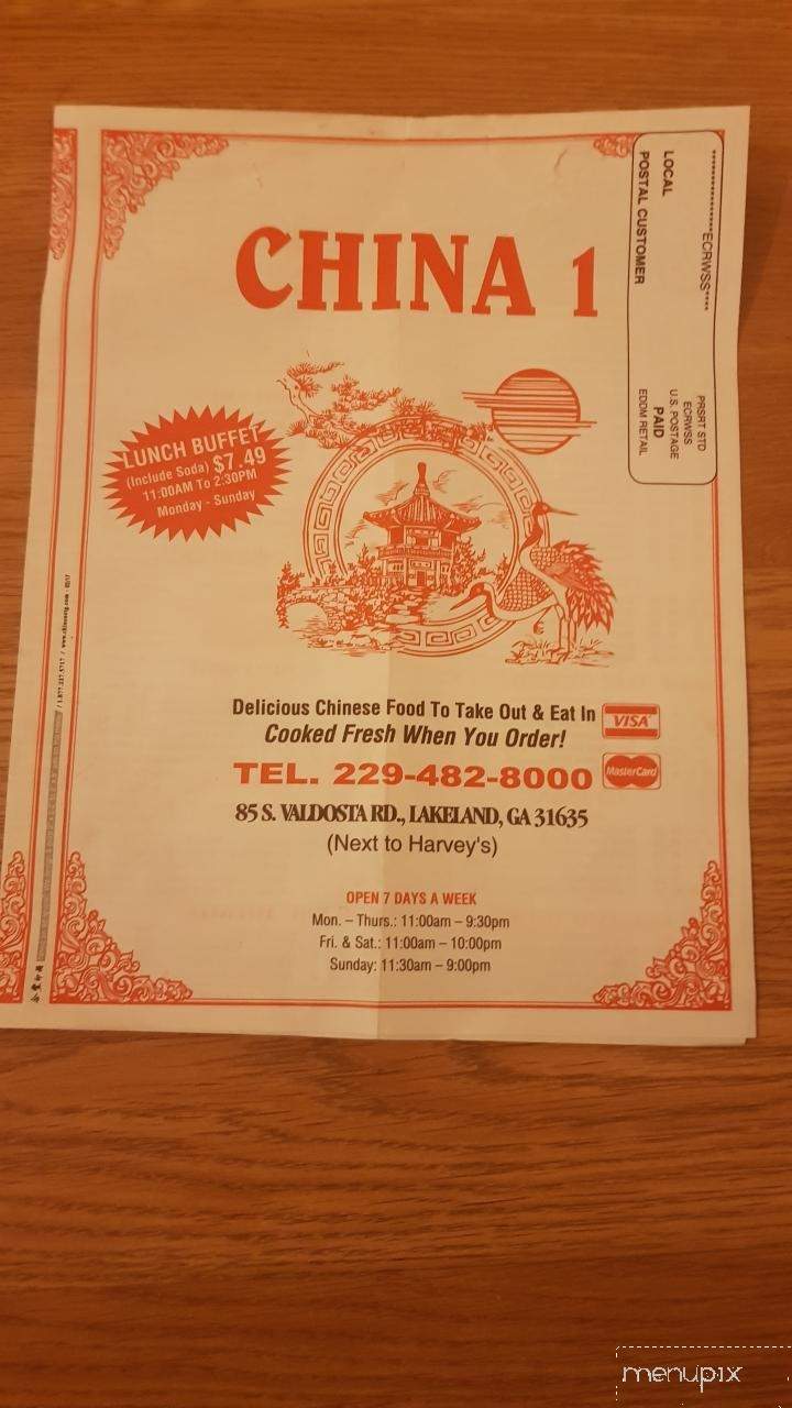 China 1 - Lakeland, GA menu_pic